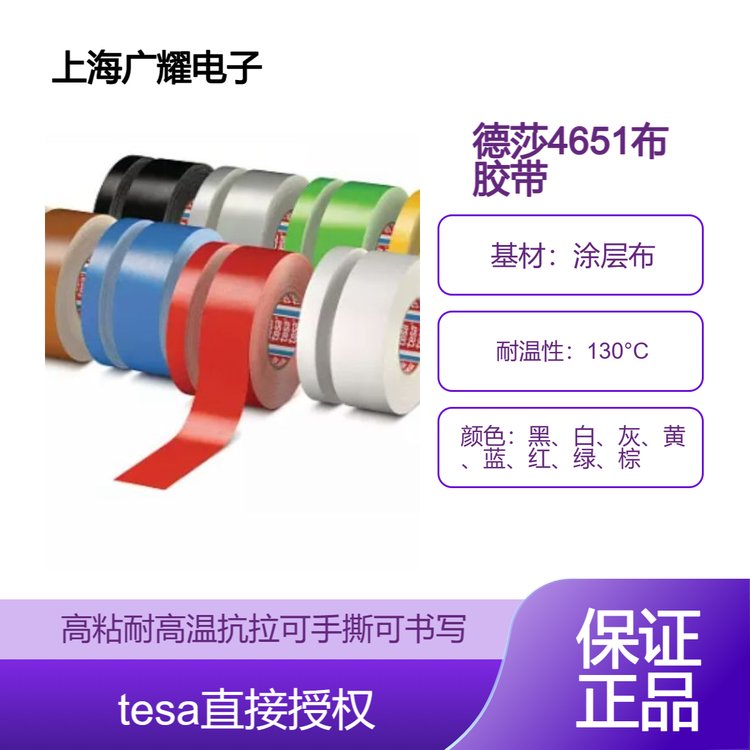 tesa4651ɫ͸ߜزڱζ¿טRˮ˺ɕz