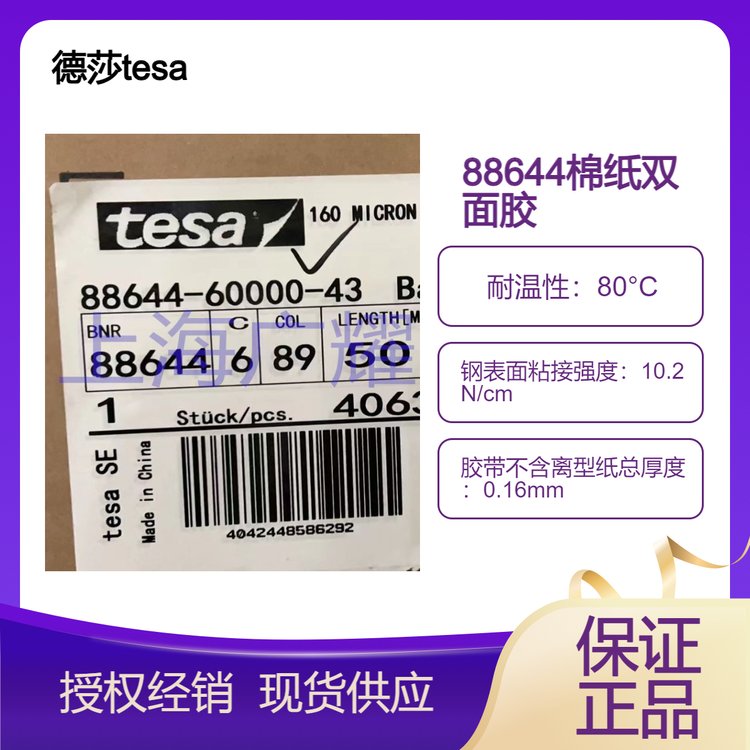 F(xin)؛Ʒɯtesa88644opzL͸ߜ80ܛ־øճ