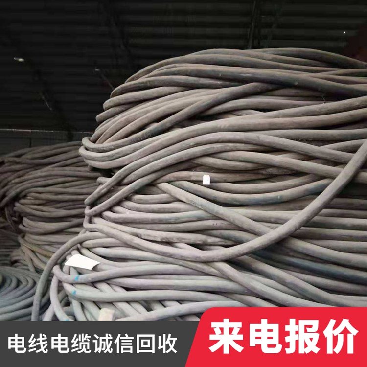 惠陽區(qū)鎮(zhèn)隆廢舊物資回收公司工地報(bào)廢電線電纜誠信回收來電報(bào)價(jià)