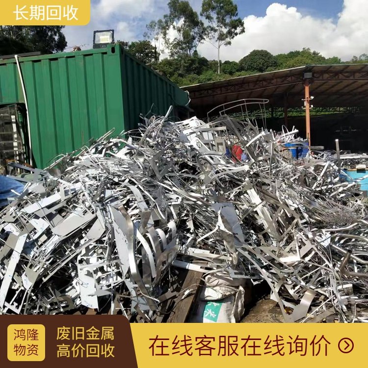 龍崗區(qū)坪山布吉長期回收工業(yè)區(qū)廢料選鴻隆再生物資誠信交易