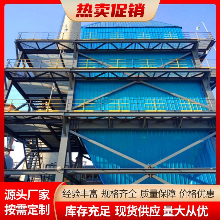 鍋爐脫硝設(shè)備高溫SCR脫硝技術(shù)裝置高效煙氣氮氧化物處理