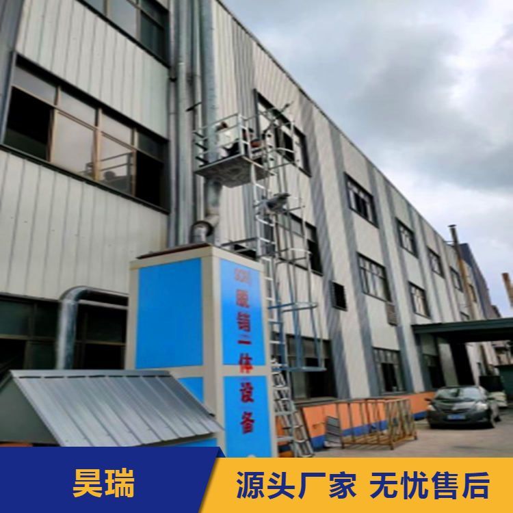 供應(yīng)干法固定床脫硫脫銷電加熱導(dǎo)熱油爐設(shè)備導(dǎo)熱油鍋爐
