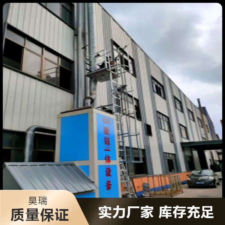 出售干法固定床脫硫脫銷節(jié)能高效導(dǎo)熱油鍋爐燃煤燃氣鍋爐