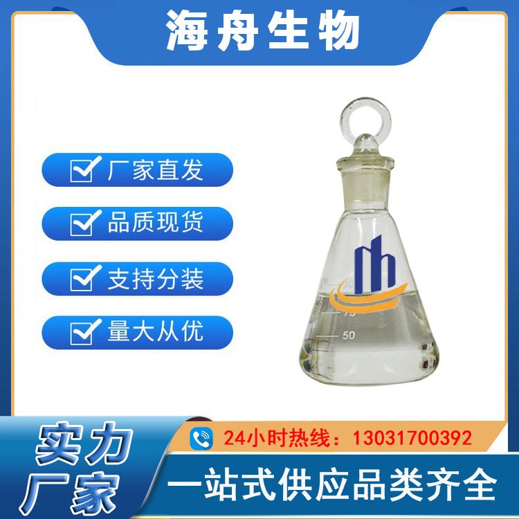 a(chn)SҺ۬F(xin)؛CAS̖80-26-2gw