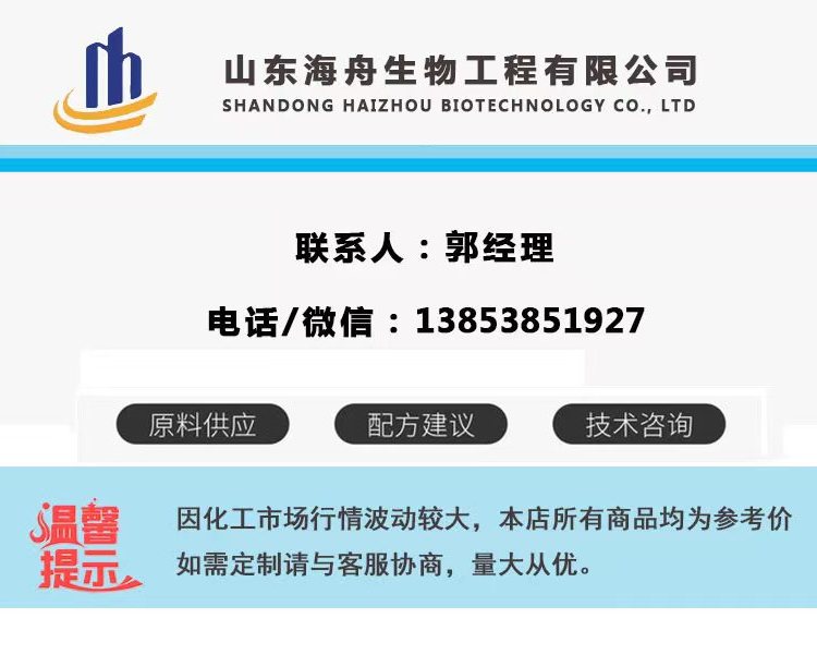 ҵ91079-40-2l(f)؛a(chn)SLڹ(yng)