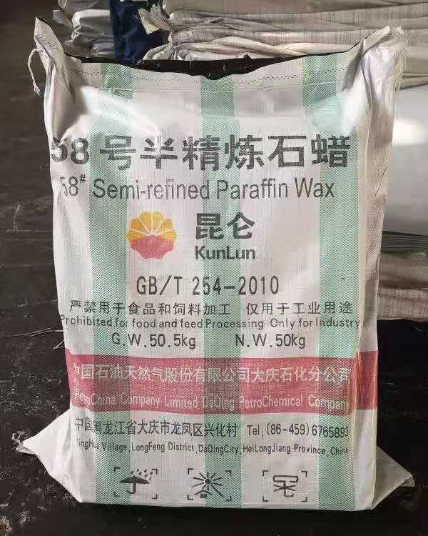 工業(yè)級58號半精煉塊狀石蠟板蠟50公斤長期供應(yīng)