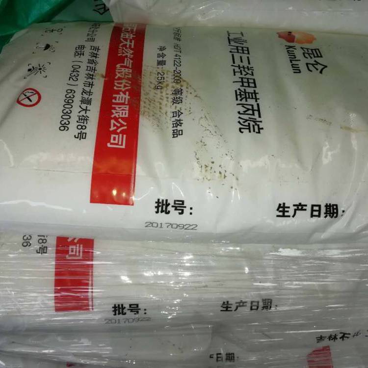 吉林石化三羥甲基丙烷國產(chǎn)TMP無錫千聚恒