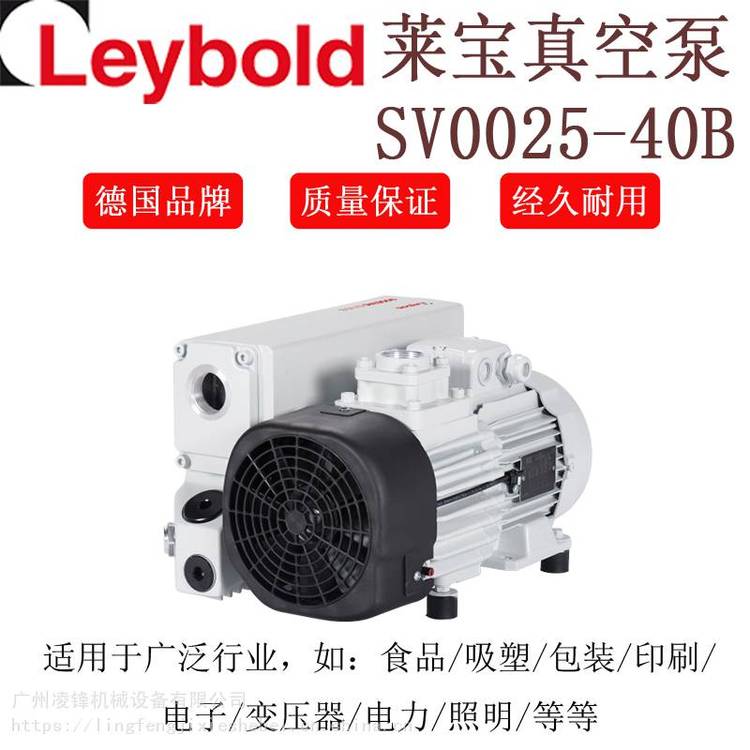 RձSV65BƬͱSV300BI(y)zLeyboldTFؓ