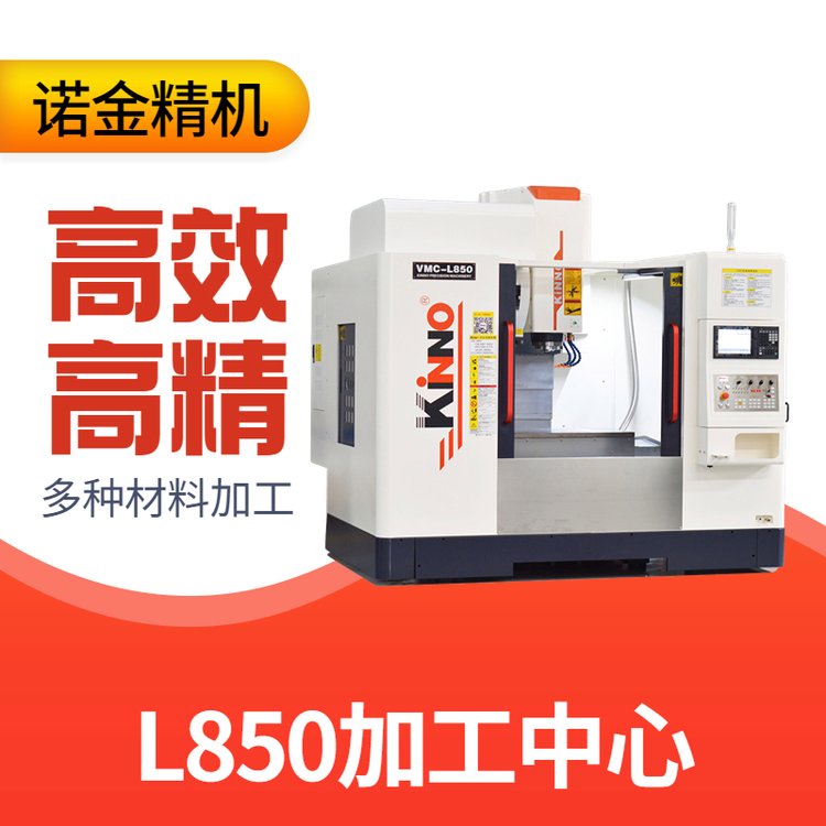 Z850ʽӹĄԺ(qing)X范ɾ܉cnc(sh)ؙC(j)