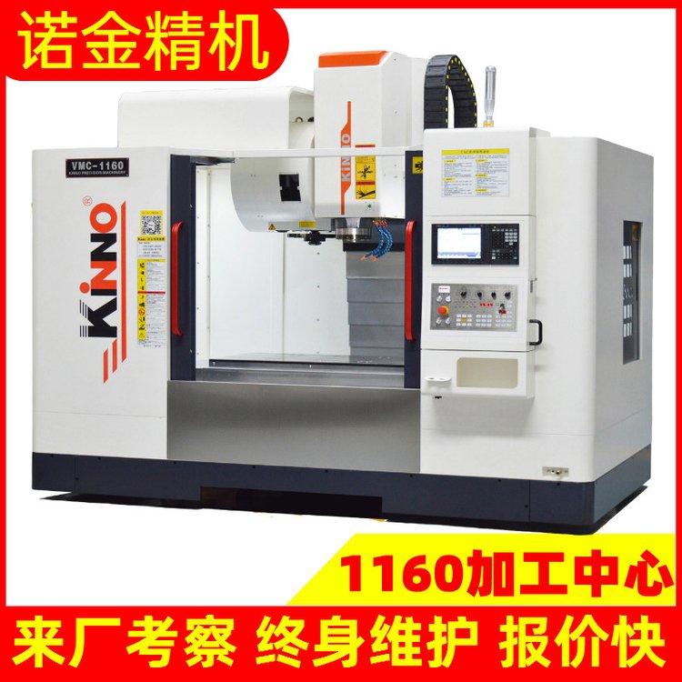 ZгӲ܉ʽvmc1160ӹ䷨mϵy(tng)CNC(sh)ؙC(j)
