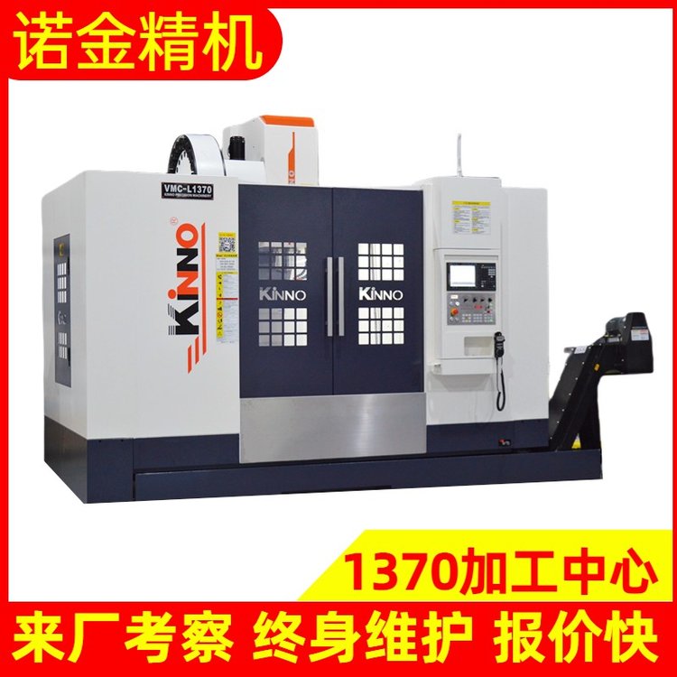 Z1370(sh)ʽӹĶһӲ܉mcnc(sh)㊙C(j)O(sh)