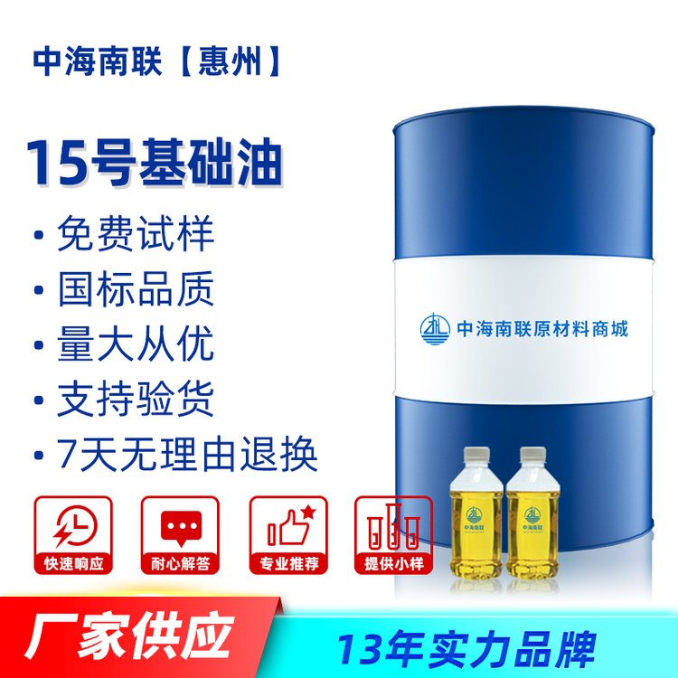 Ӛ侫ƝPټӹl(f)әC(j)(do)15̖A(ch)