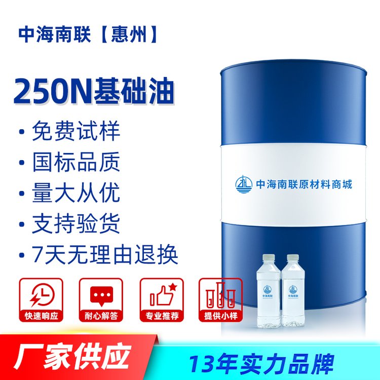 μӚ侫ƝͽٷP{(dio)(ji)Cеճ250NA(ch)
