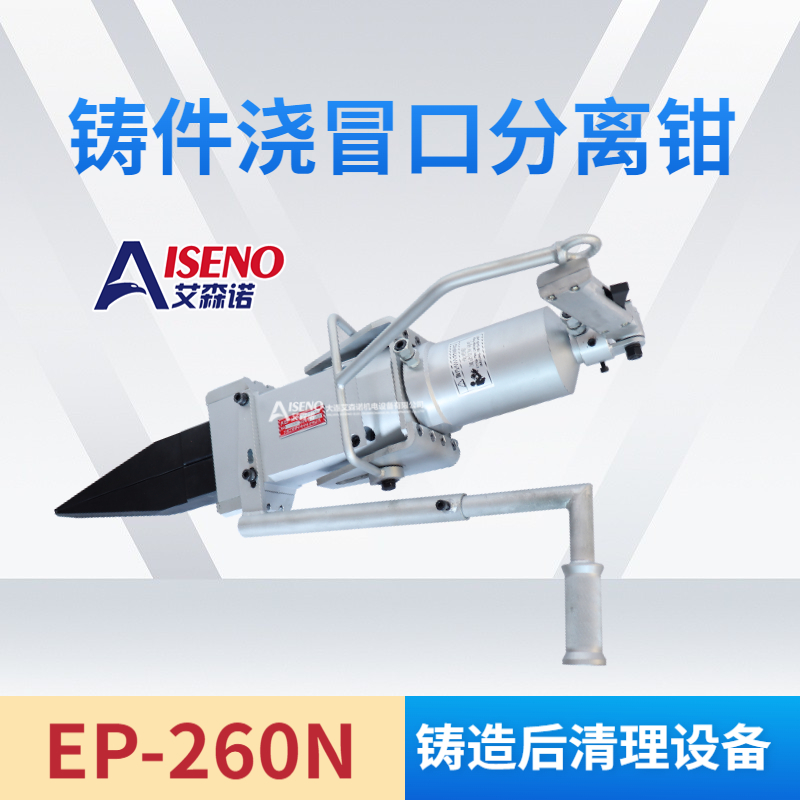 ɭZðڷxO(sh)TȥҺQEP-260