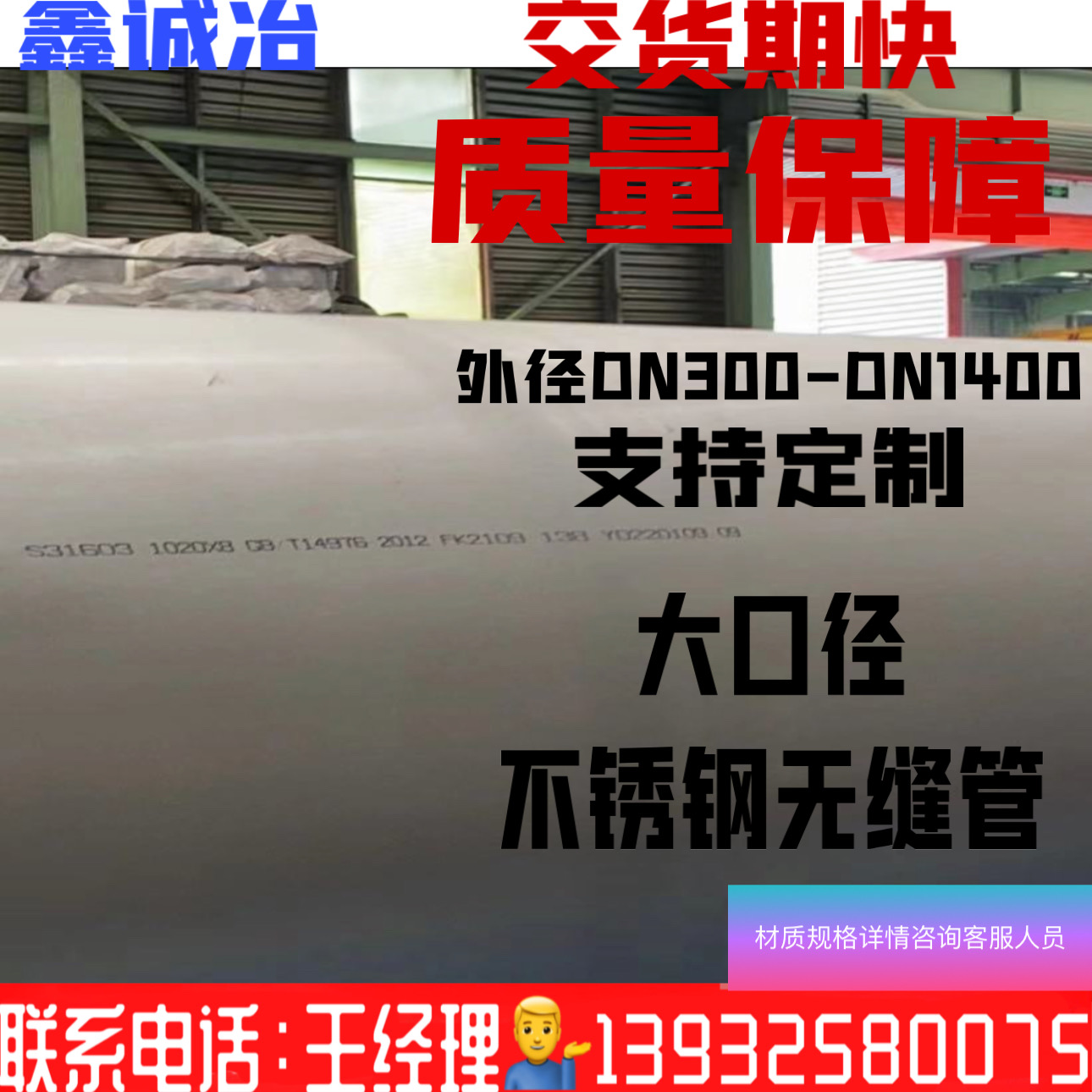 F(xin)؛N304ڏop䓹316lP䓹2205Pp䓹