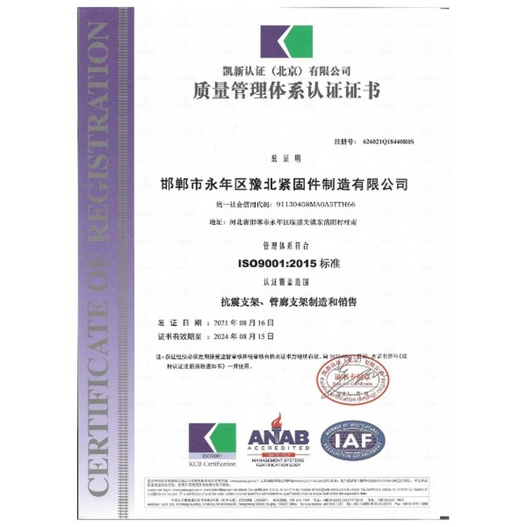 ISO9001|(zh)J(rn)CI(y)kCpC