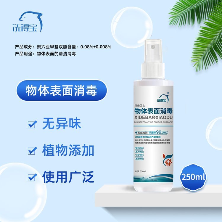 ϴÌwҺ250ml׻pҳɷ坍