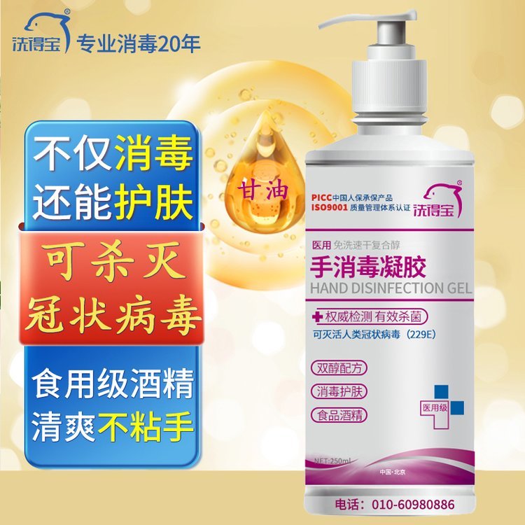ϴÌSֱ250ml(f)ϴz坍ow