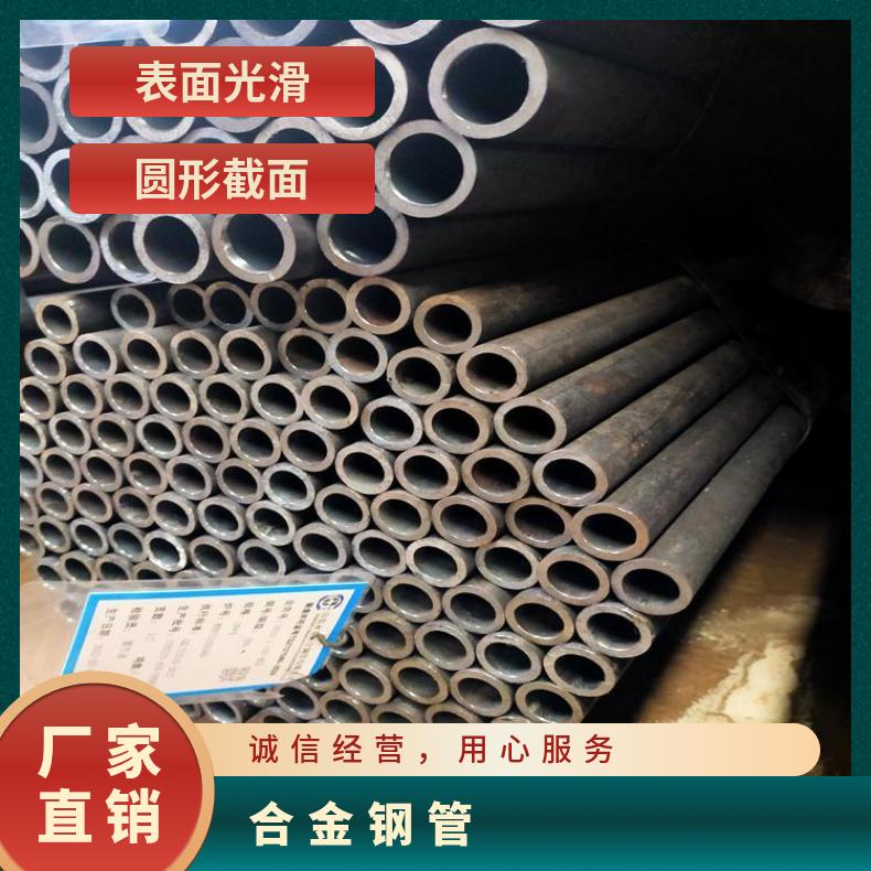 ƹܵP22Ͻ䓹15CrMoG180*35o(w)p䓹