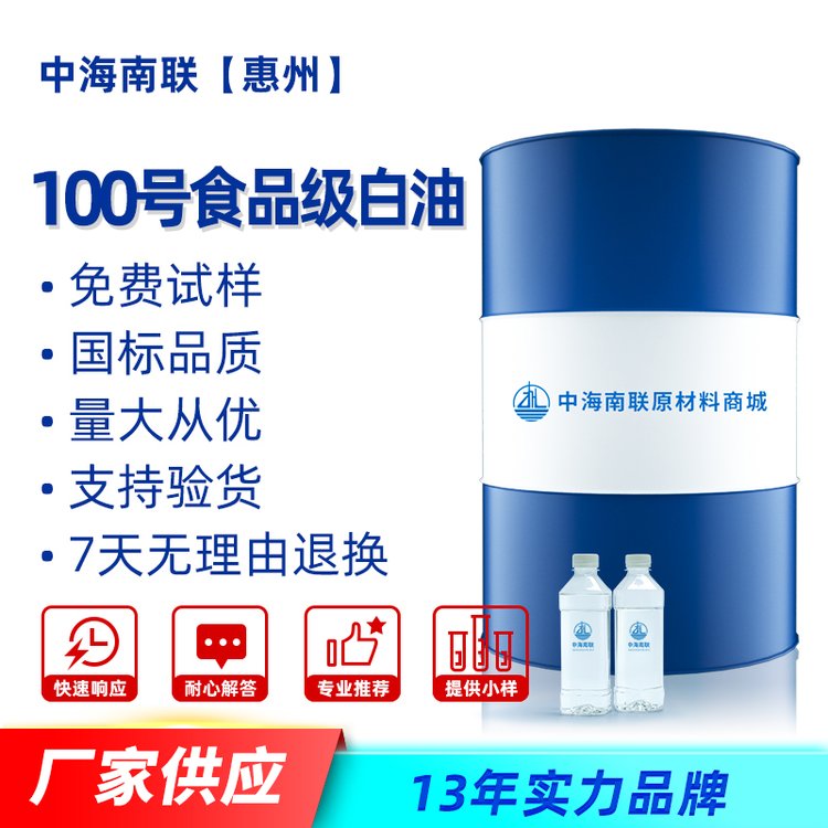 Zʳջӹ׵VͰbCеX݆O(sh)俹100̖ʳƷ