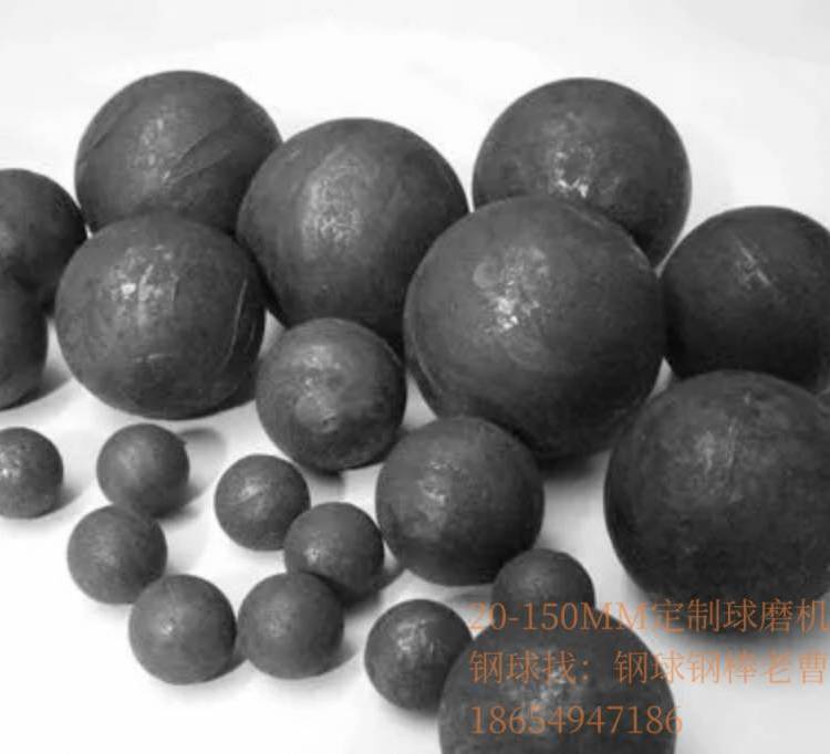 B3鍛造鋼球6836半自磨機用120-140MM歡迎考察訂購