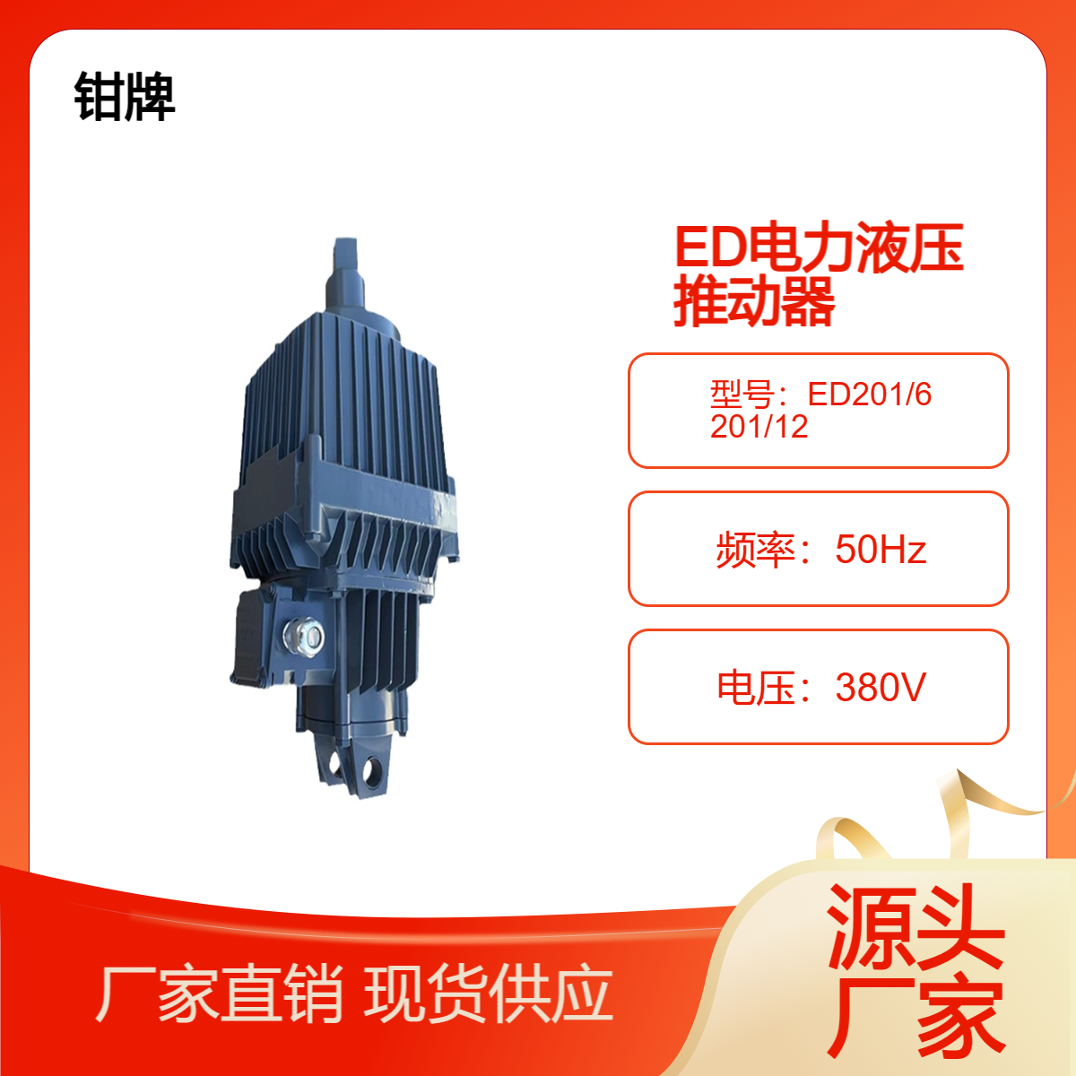 Ƅ(dng)ҺƄ(dng)ED201\/6ED201\/12XϽ⚤~늙C(j)