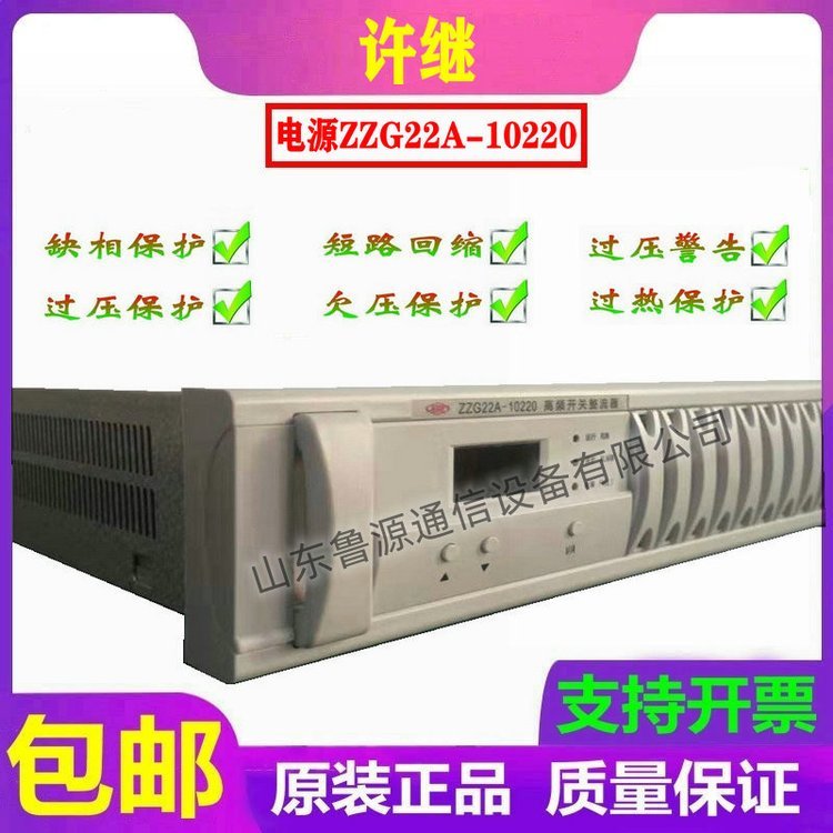 S^ԴZZG22A-10220ֱl_(ki)P(gun)