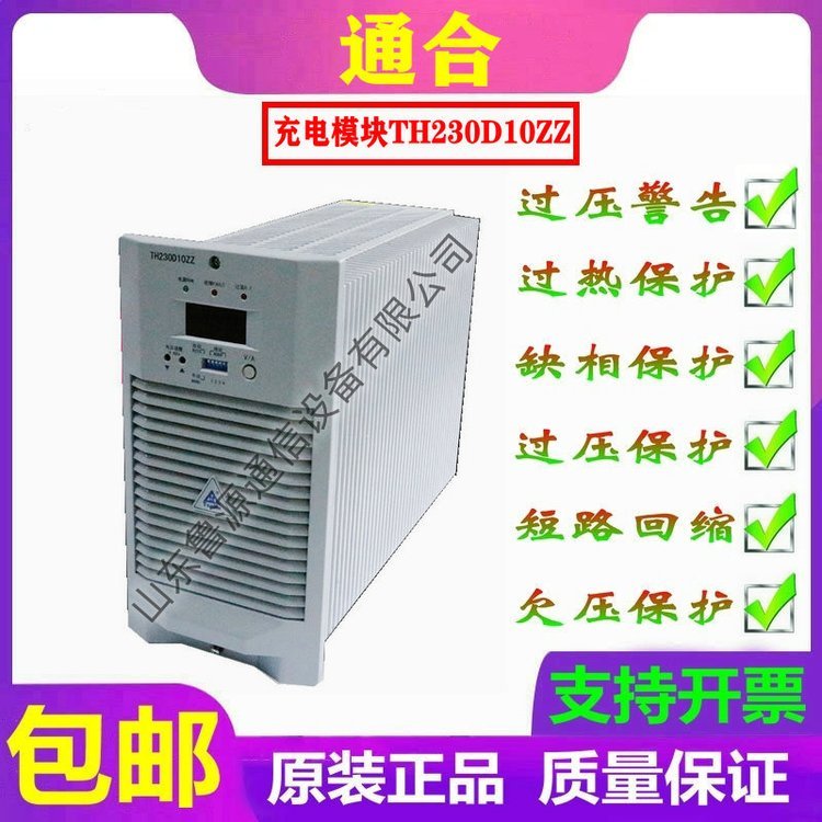 ͨϵy(tng)TH230D10ZZ-3Gl_(ki)P(gun)ԴģKȫԭb