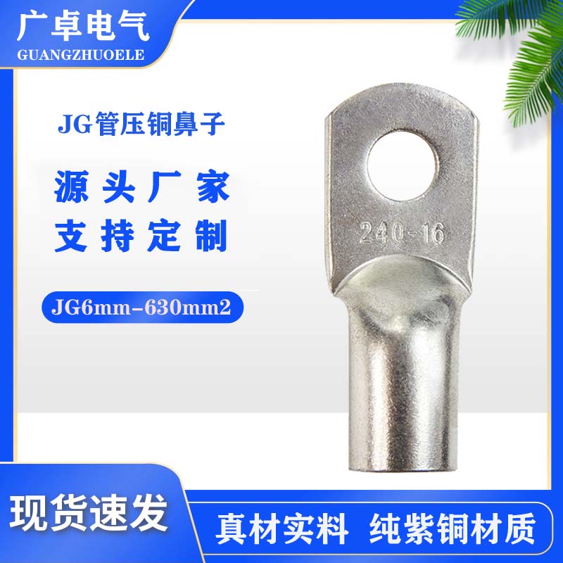 SҼӹJG16-10~^~Ӿ|Ӿ