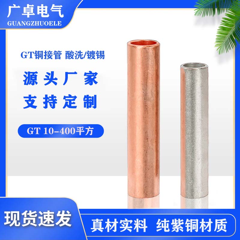 V׿GT-35ӹ|g^~ֱͨӾͨ