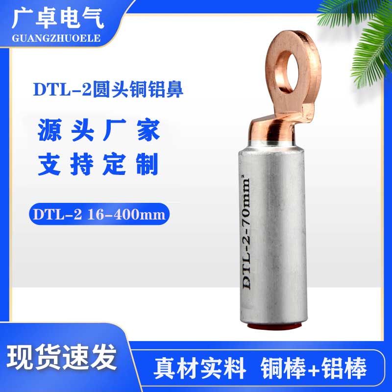 ·~ӈA^XϽ~XDTL-2-185ֶ֧