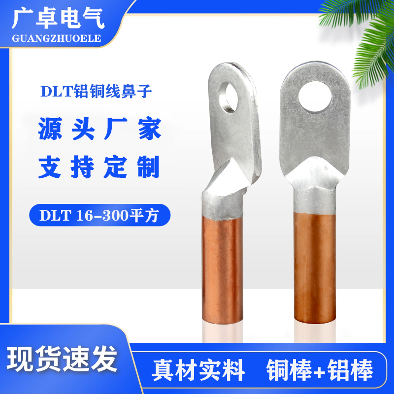 Դ^SDLT-95X~Ӈ(bio)~X^Ӿ