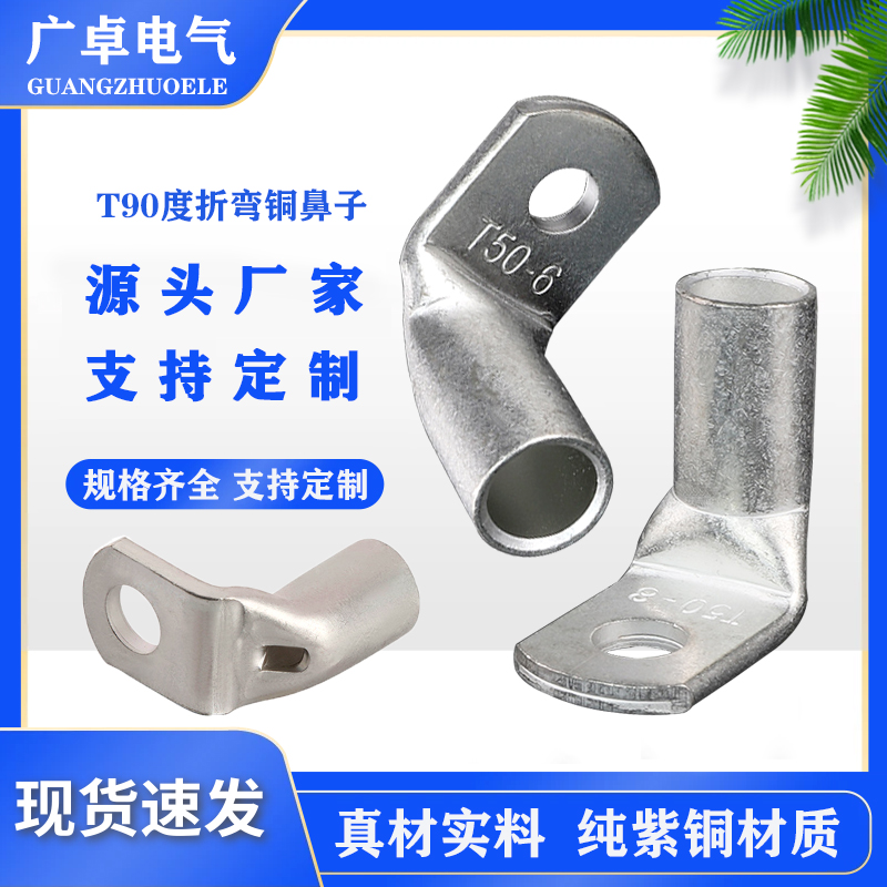 SҼӹǘ(bio)^ۏ~T90a