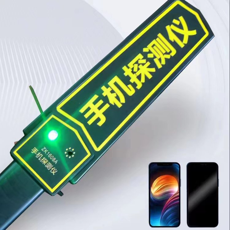 學(xué)校手機(jī)探測儀精準(zhǔn)測試隨身安檢設(shè)備維護(hù)保養(yǎng)金屬檢測儀使用流程