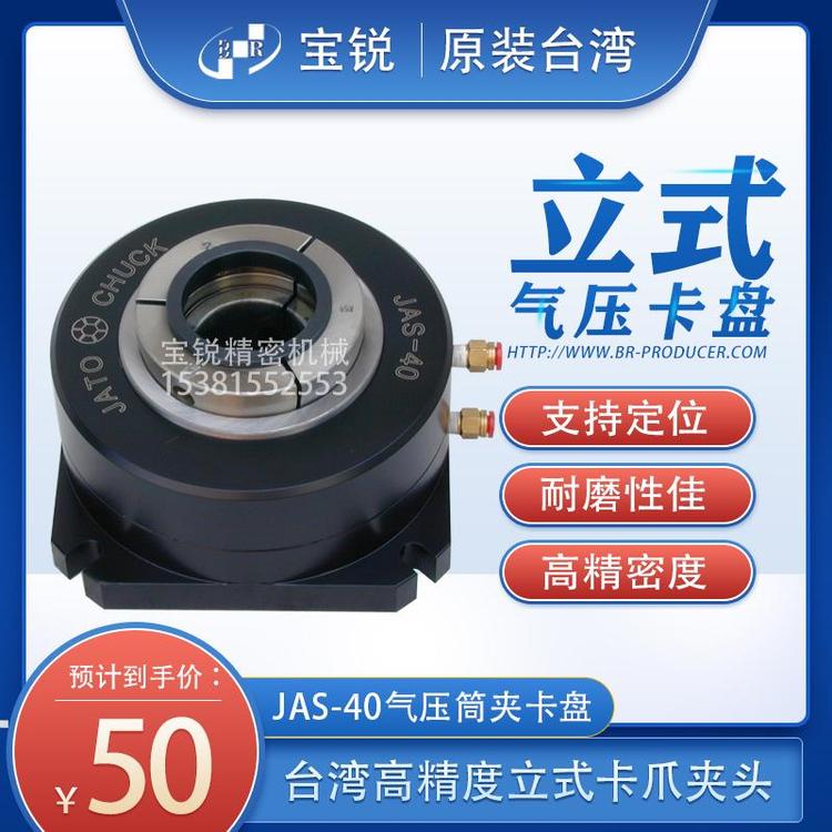 JHS-40ʽ@A^ʽ㊴(sh)T㊴ľ@ٿQ(dng)P