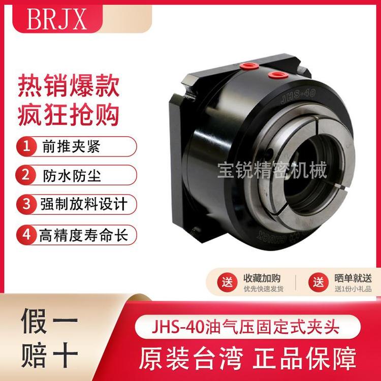 JHS-40ʽ@A^ʽ㊴(sh)T㊴ľ@(dng)P