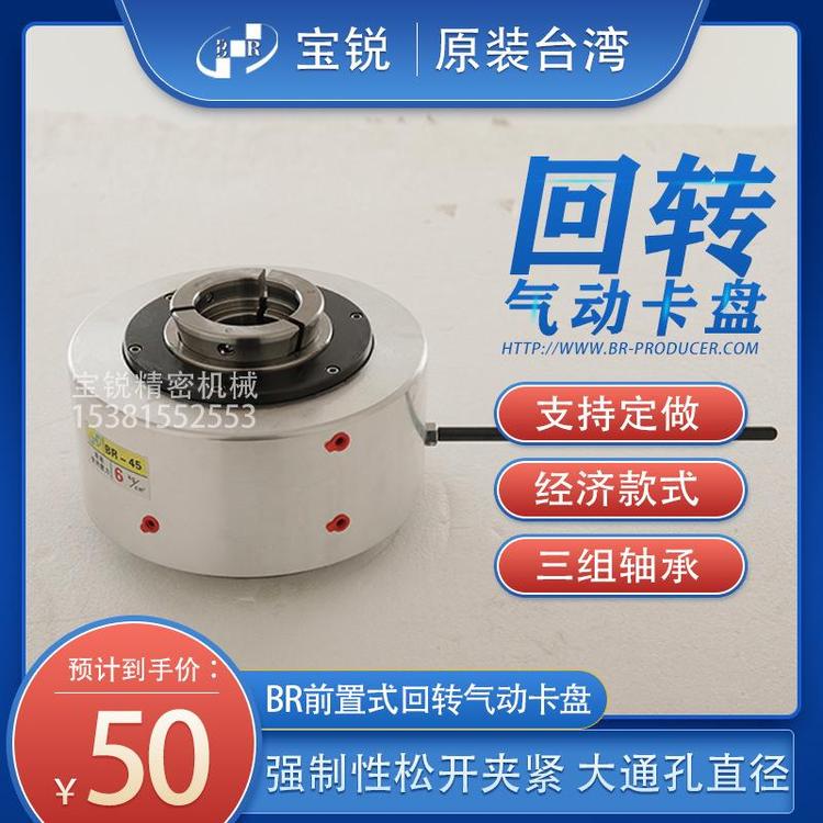 JBR-45ǰʽ(dng)PٰȫA^≺PS