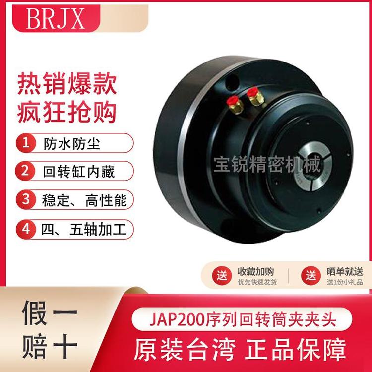 _(ti)ǰʽ(dng)PJAP206-5C߾܇ͲAA^