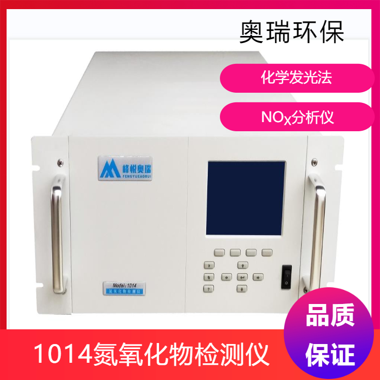 W1014͵xNO-NO2-NOxھO(jin)y(c)O(sh)仯W(xu)l(f)ⷨzy(c)