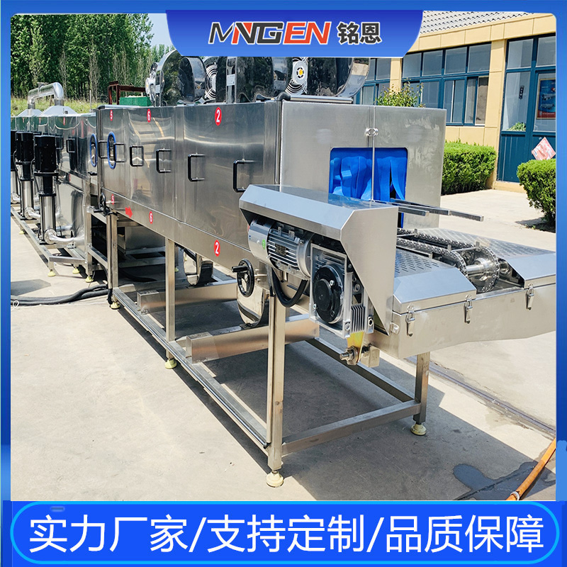 高壓噴淋式去油污清洗機全自動周轉箱沖洗機托盤清洗設備制造商