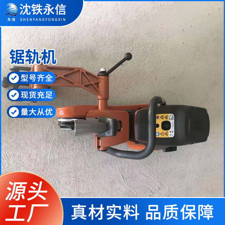 手持鋼軌K1270鋸軌機切面平整內燃切軌機設備效果很好