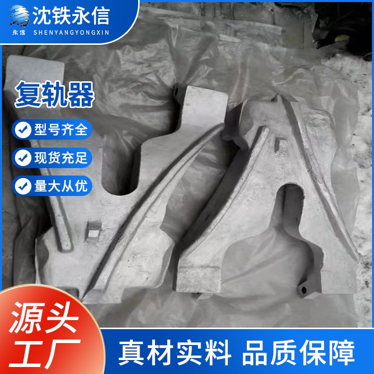 液壓復軌器鐵路設備人字形復位機操作簡單支持