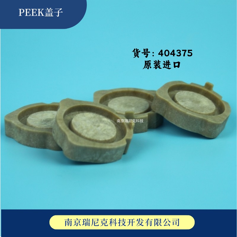 CEM΢މ|Ƭ404375܏Ƭ110mlM