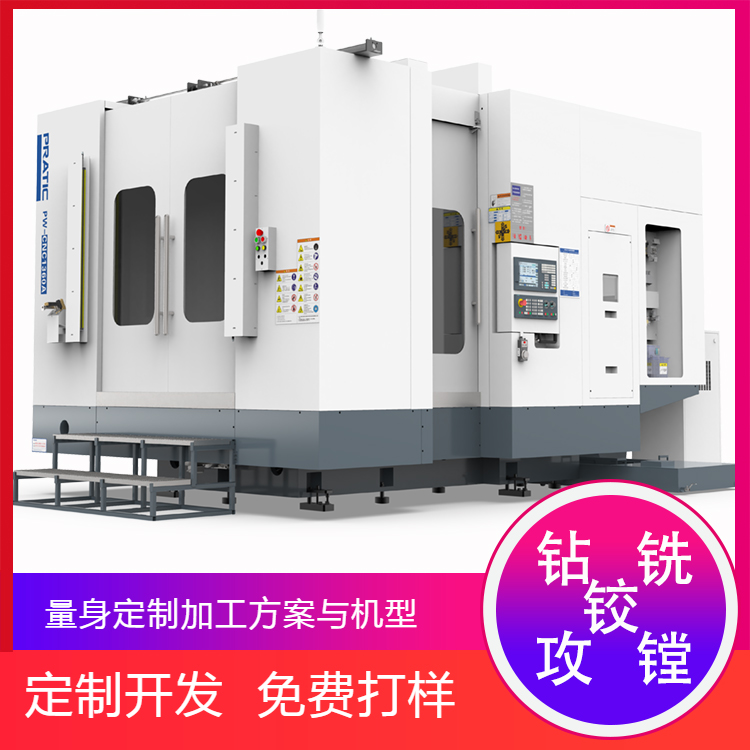 SPʽ[^ӹϸ߾CNC(sh)ؙC(j)