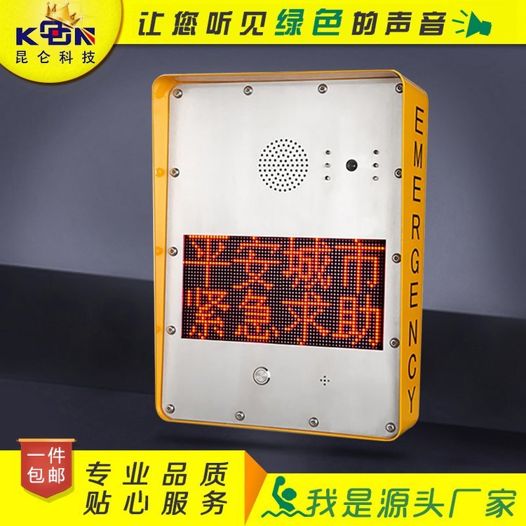 ξ^(q)SOS(du)vC(j)oԒC(j)ƽ(du)vϵy(tng)(bo)Ԓ