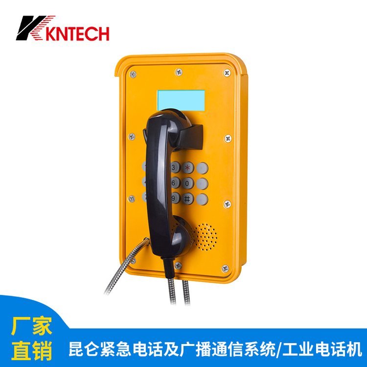 I(y)Ԓ(hu)C(j)¹ˮԒ(hu)C(j)SIPW(wng)j(lu){(dio)Ԓ(hu)C(j)KNSP-16