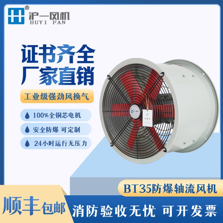 SL(fng)C(j)FBT35-11܇gɢᏊ(qing)şzͨL(fng)C(j)380V