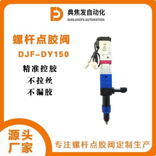 ҺݗUyDJF-DY150I(y)SҸ߾ȿɶƾͿzz