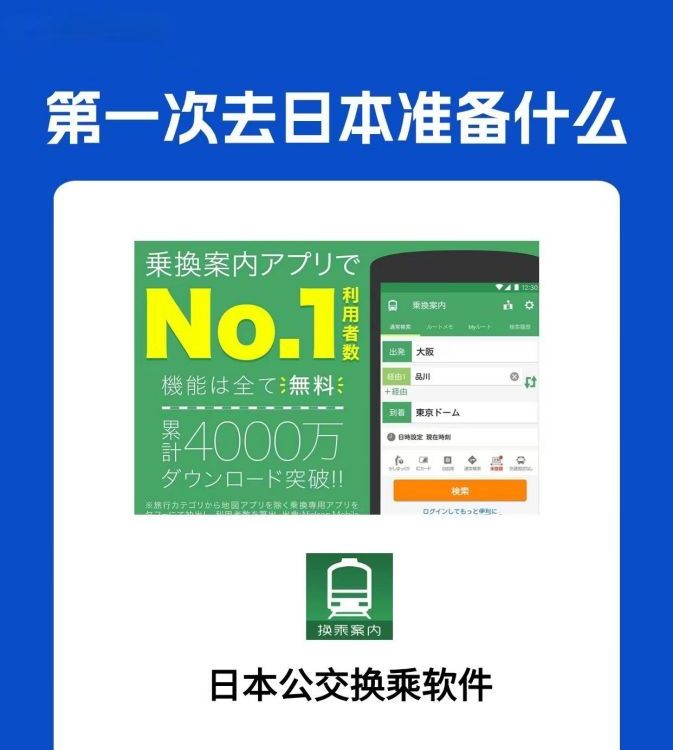 日本簽證代辦需要什么資料辦日本個人旅游簽證價(jià)格
