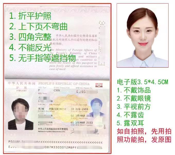 越南旅游簽證需要什么材料,越南旅游簽證所需資料